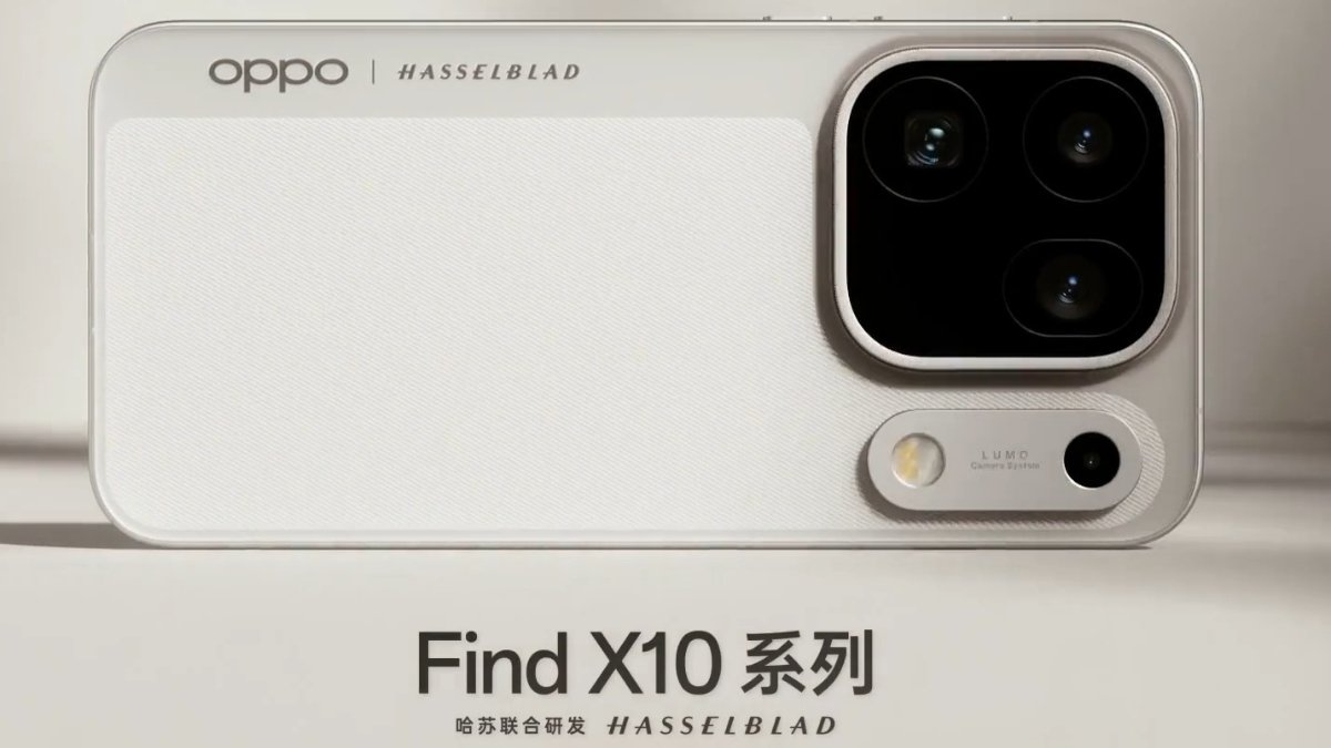 OPPO Find X10 Pro Max